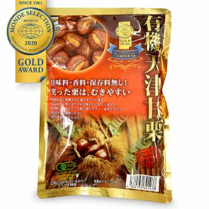 Hạt dẻ tách vỏ ăn liền Genseida 260g
